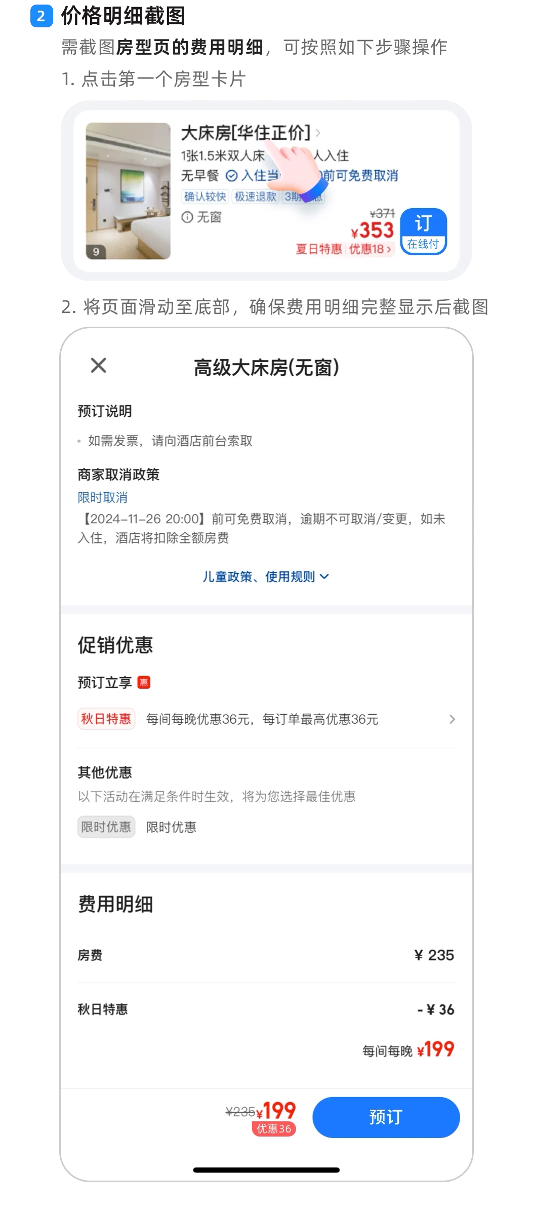 3A125AC0-3B1E-42B6-86B8-15C746619551