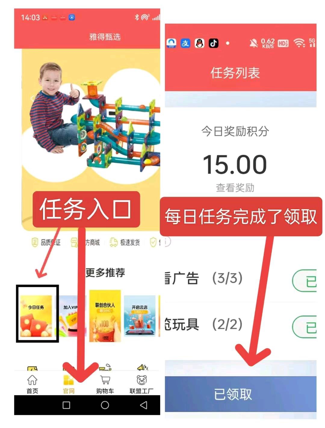 3c937202507151941486712