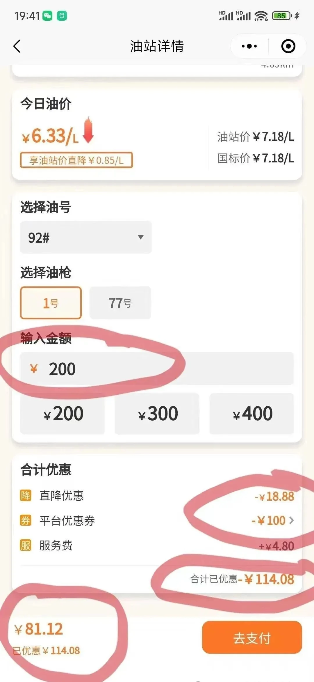 3deae8c0964b5c30