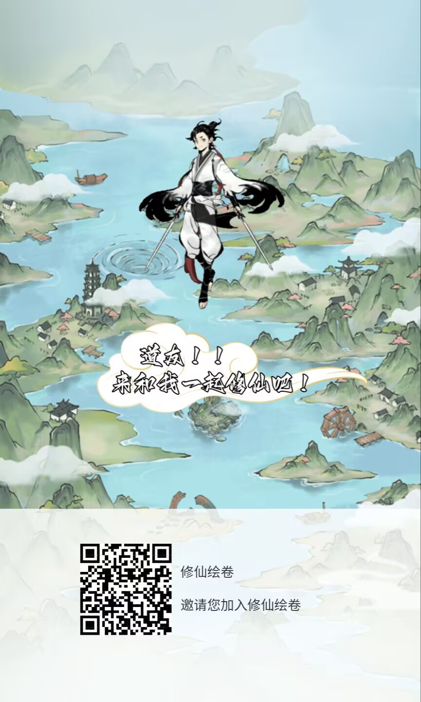 3邀请码