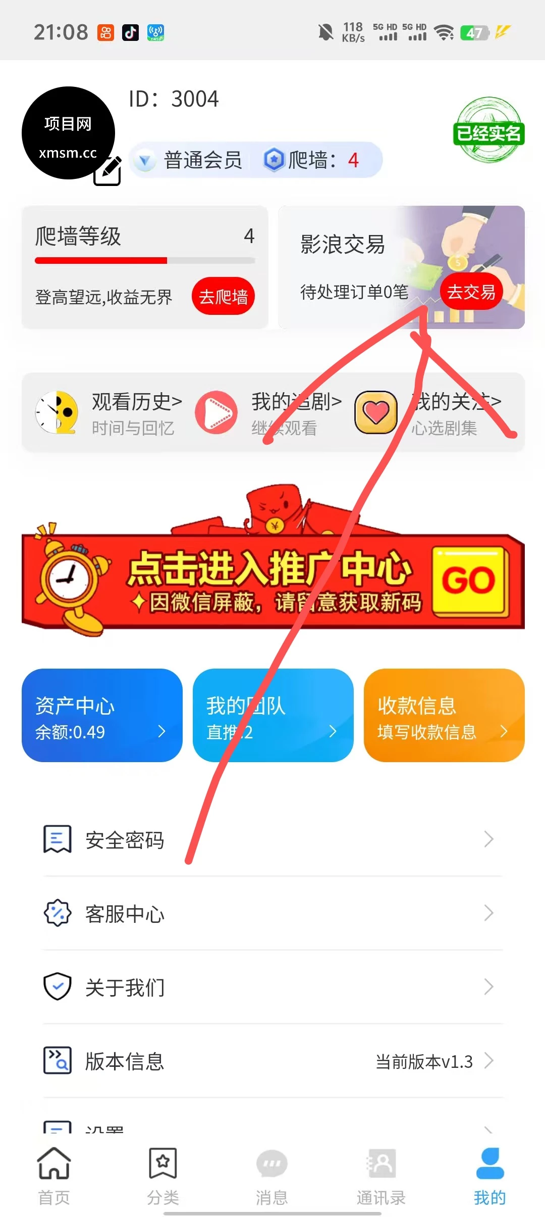 5B9FFBAE-6D0A-4926-B8B4-E6E3595512D7