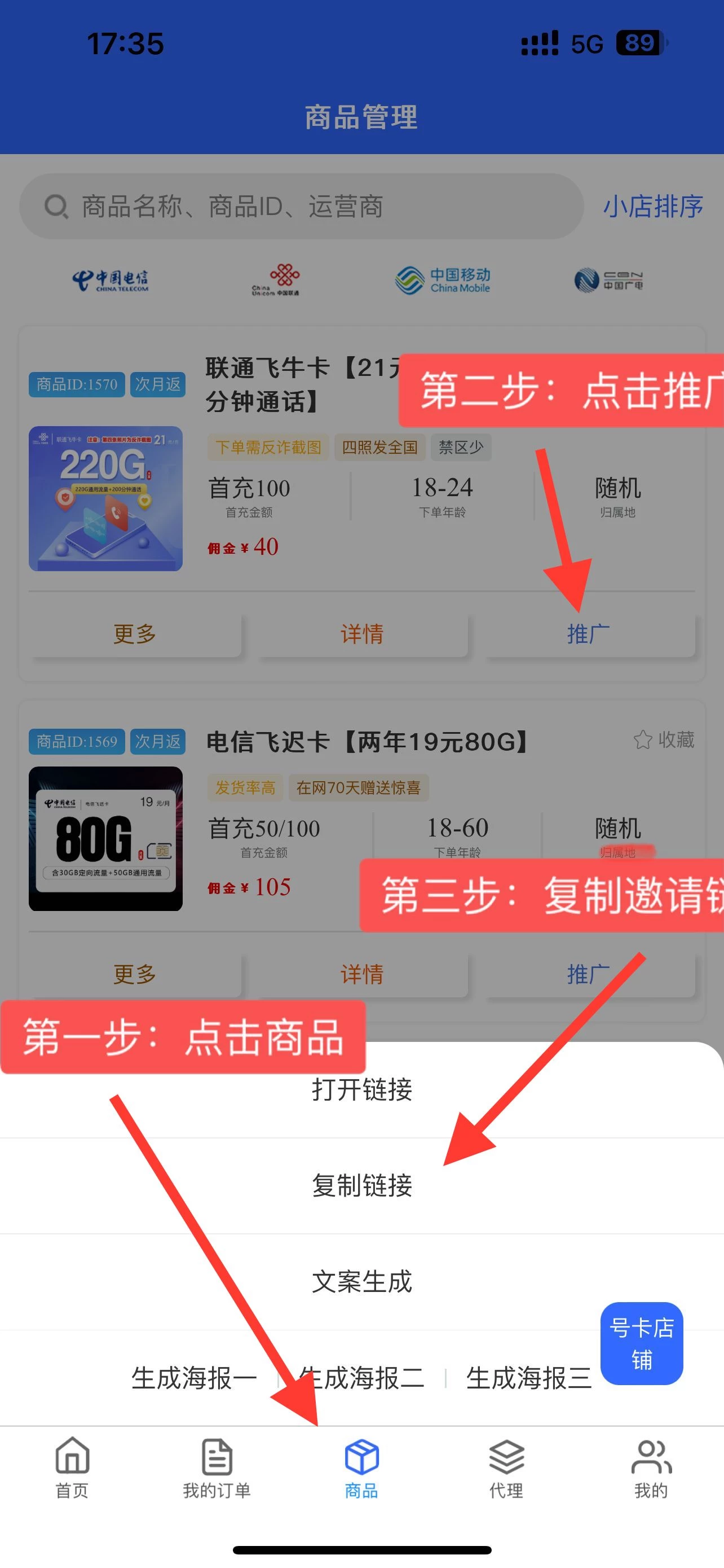 66A6A89F-1432-4CBB-8255-1349CC5F9B05