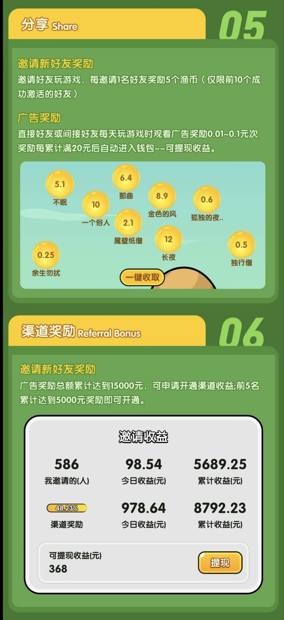 69A8DEB9-37CA-40DE-A32E-D3F711BE33E6
