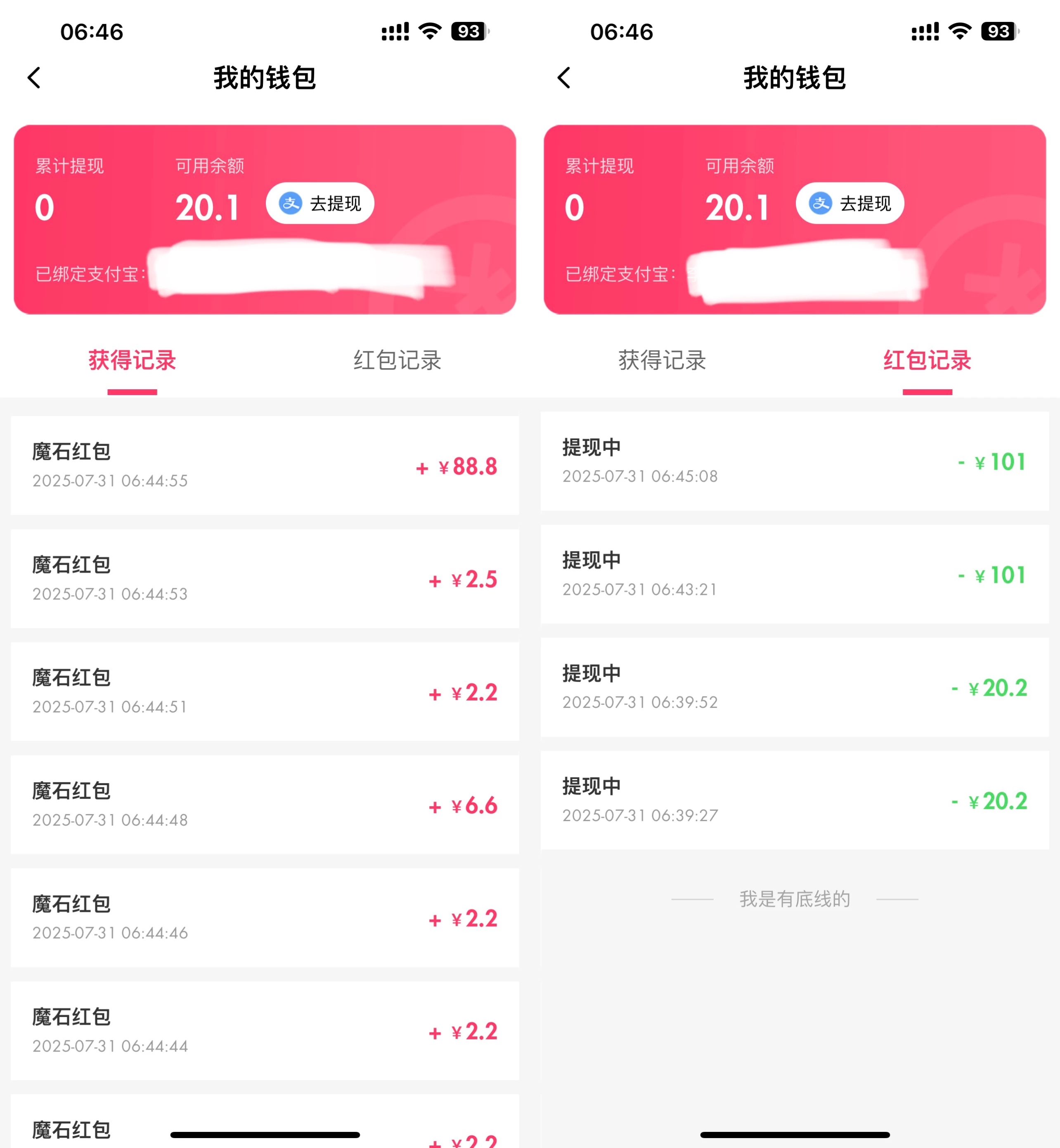 6B5EDF27-BD51-49E2-BE6B-0A822C551CD6