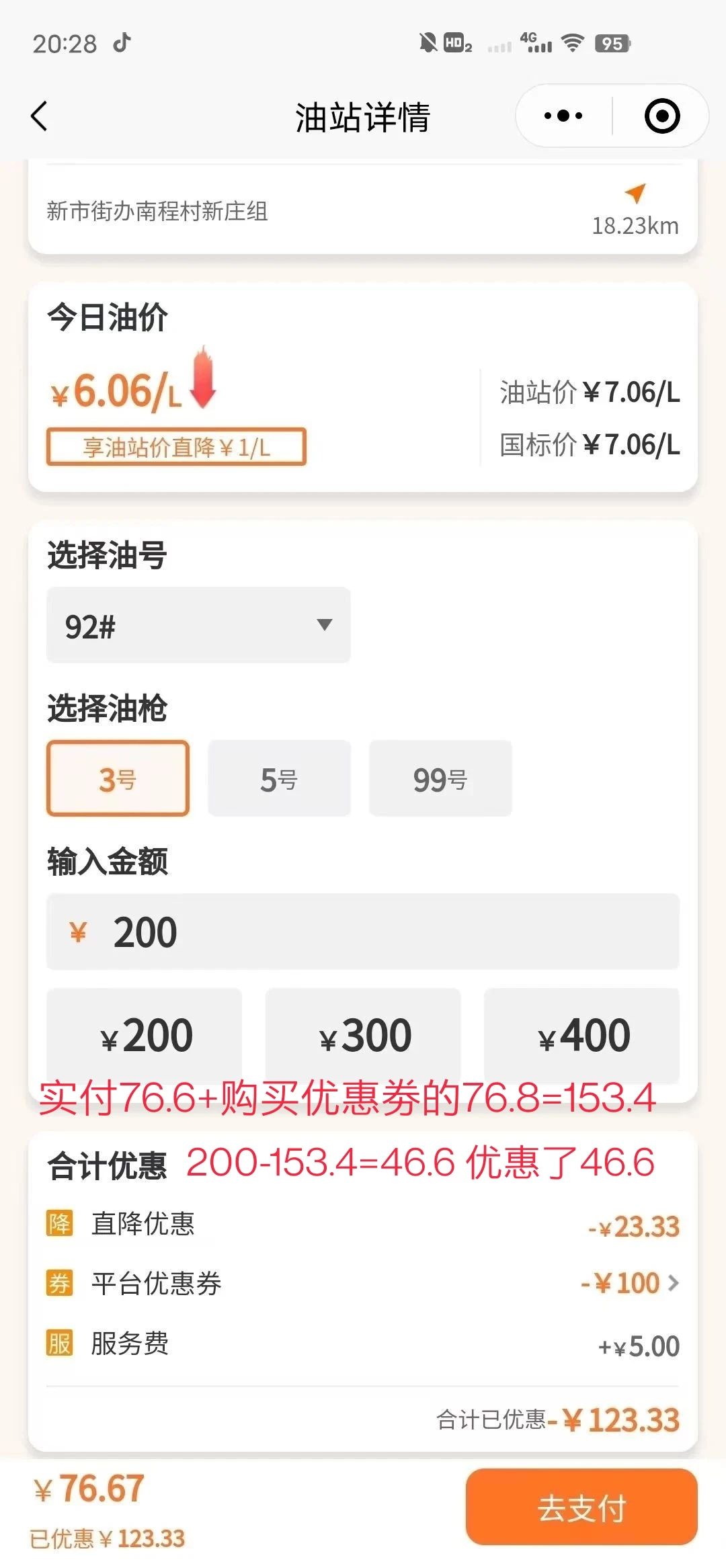 -6e86f1bf78ed319c__01