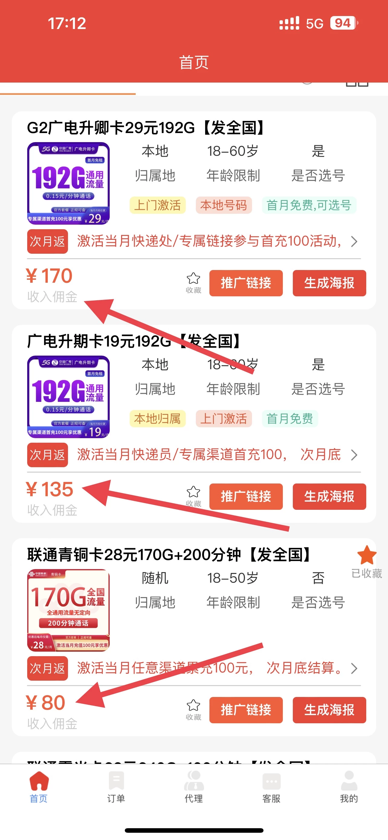 85C5A967-B1F6-416C-87F6-8414C75BF68E