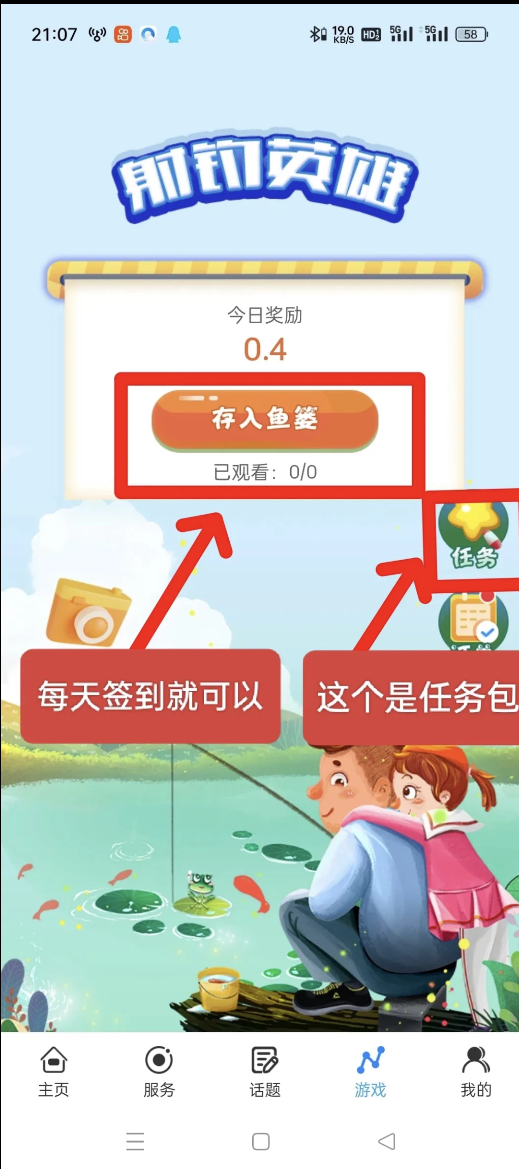 8EA77DBB-2355-4C2D-84A9-AB6180A52DB9