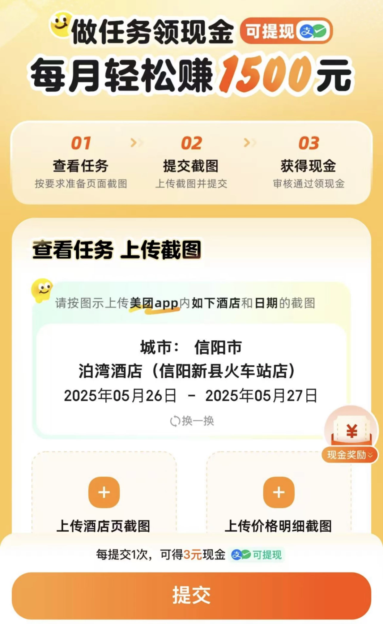 92489C5F-3F3A-474D-90E6-E8461B3923A3
