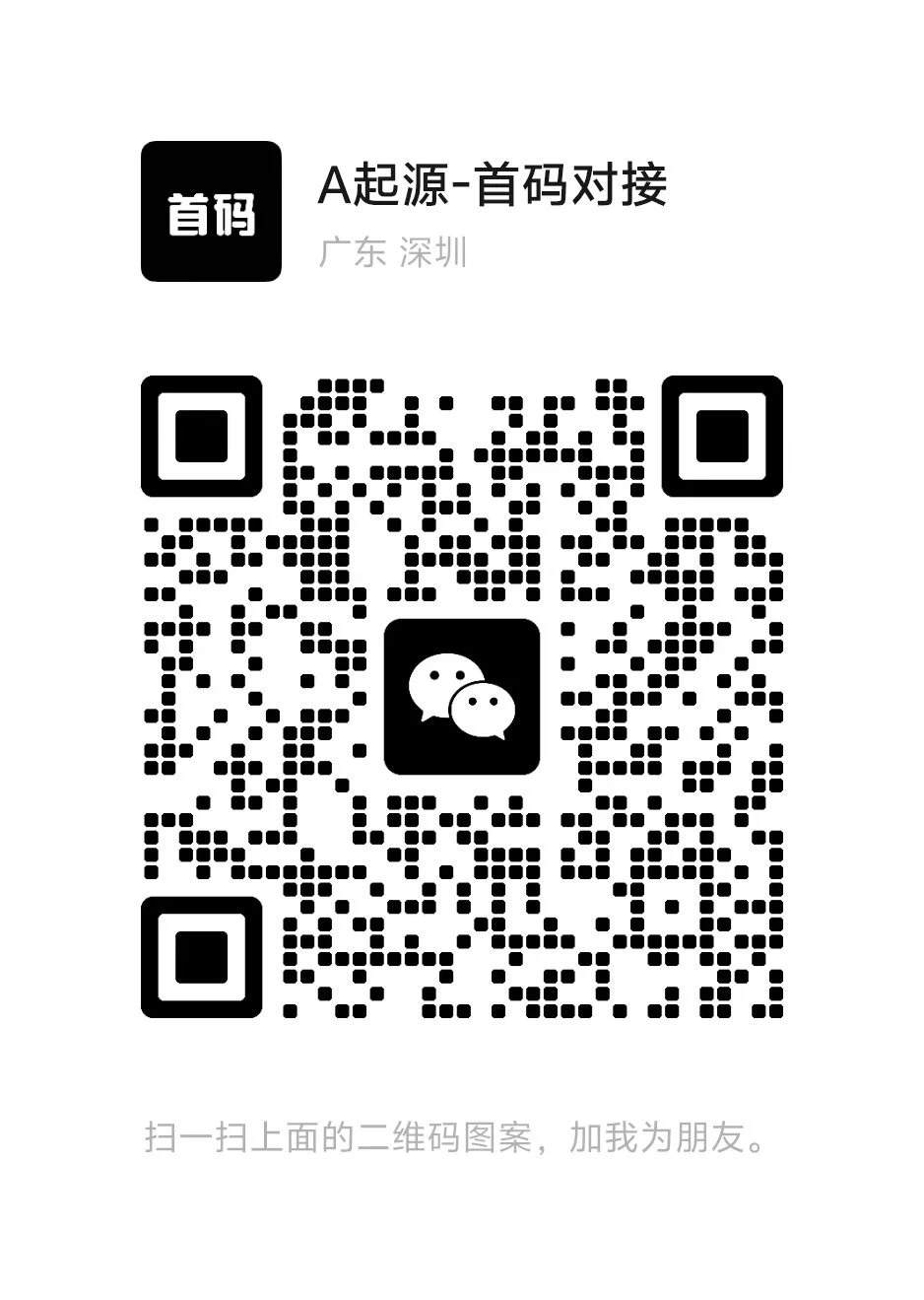 AD237C64-AA83-422F-B205-EC2482496248