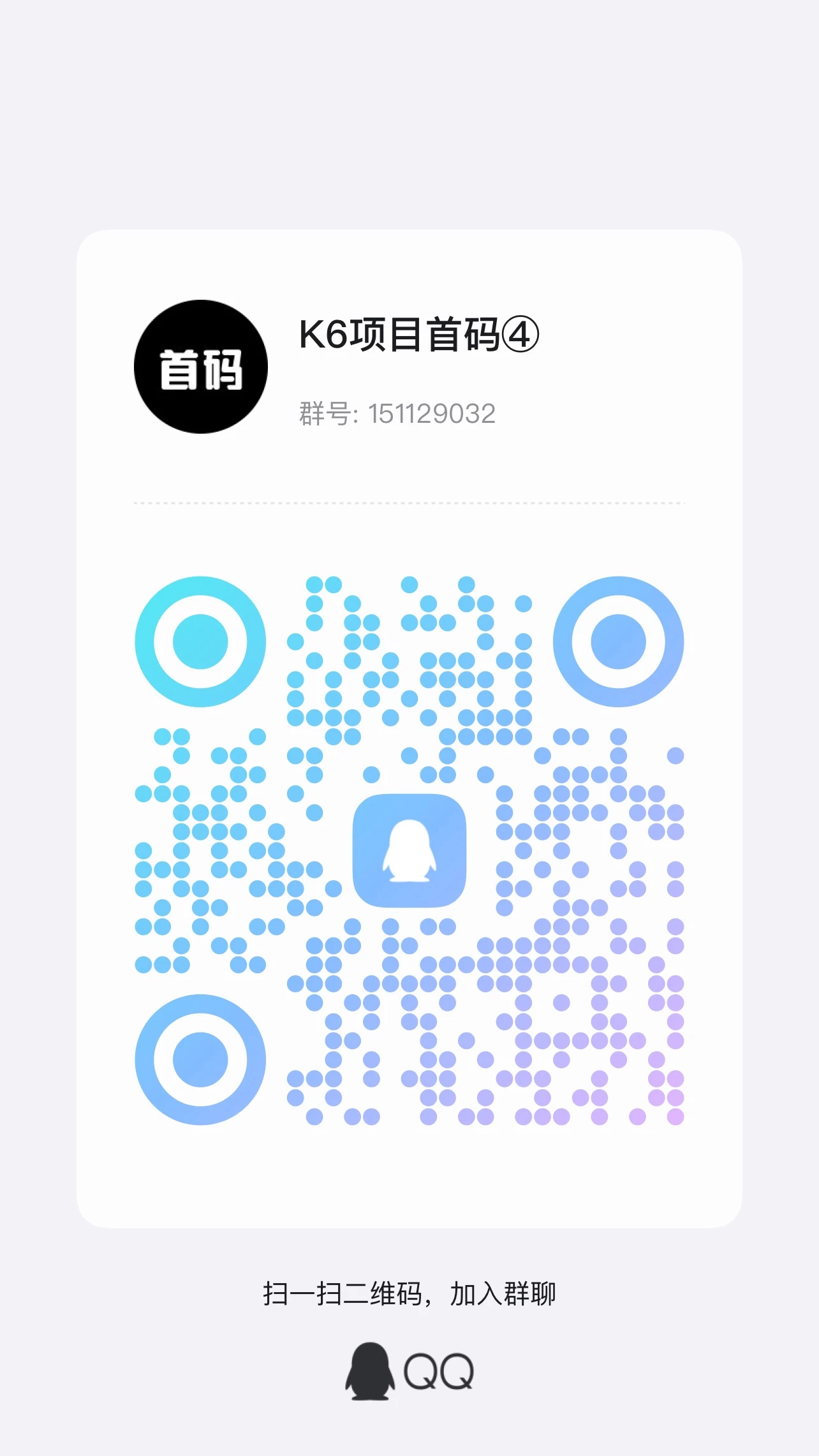BDE4CC20-B17F-48C5-B6E5-CCE0D9FA1C3D
