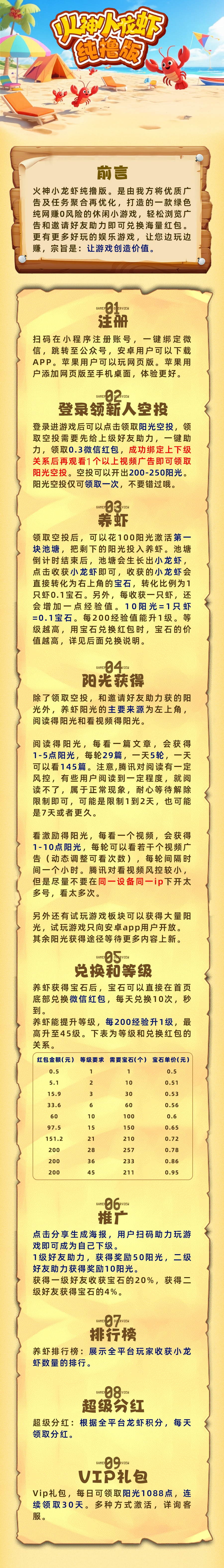 CBEB6424-CAF9-4EAC-BF80-156D7F5B39B7