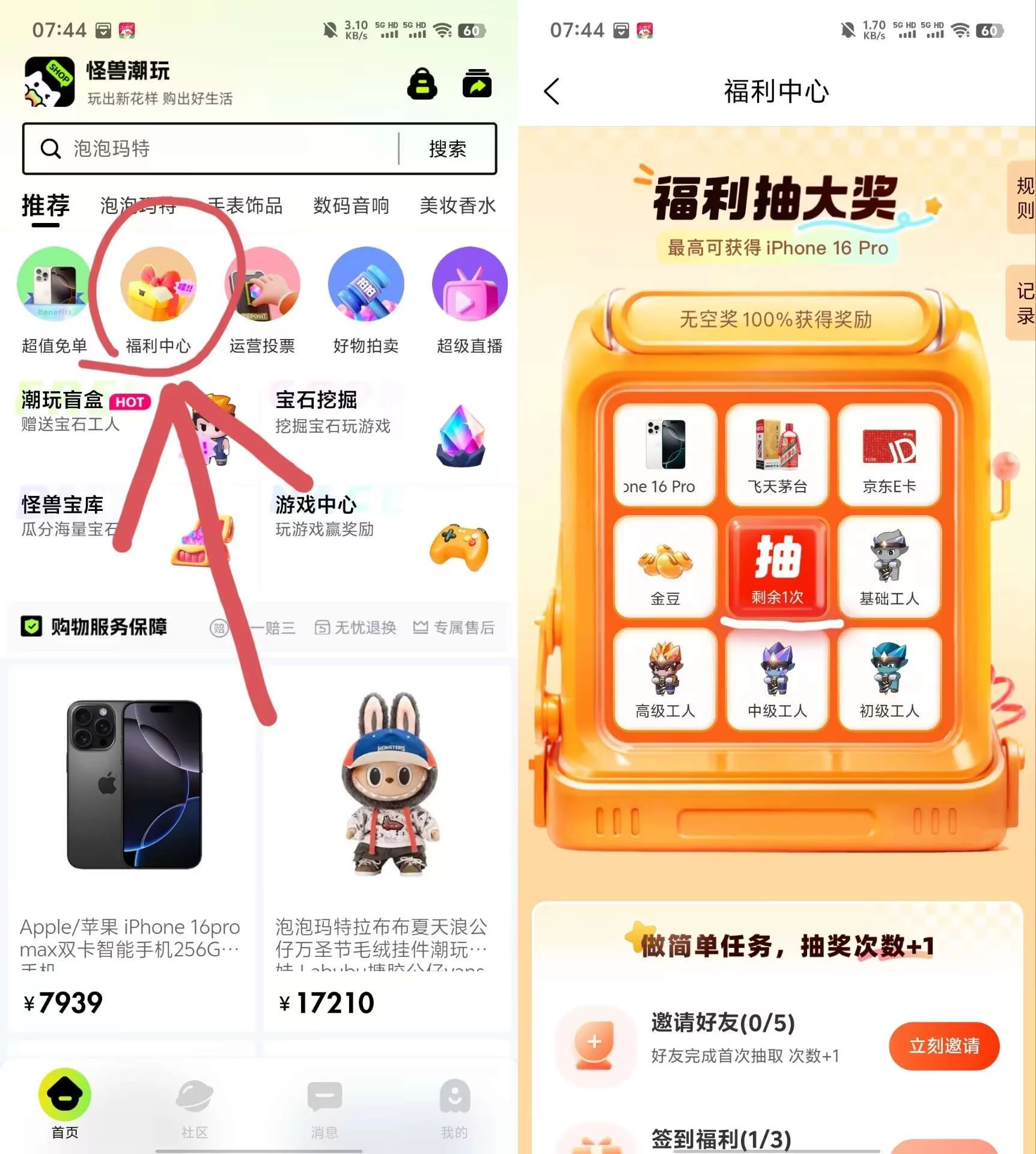 E32A3595-C486-483B-BFE8-A2383B5DCD76