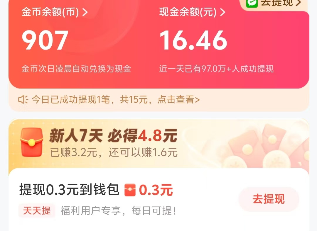 FB1A9588-AB6B-4635-9808-CD405D1F7587