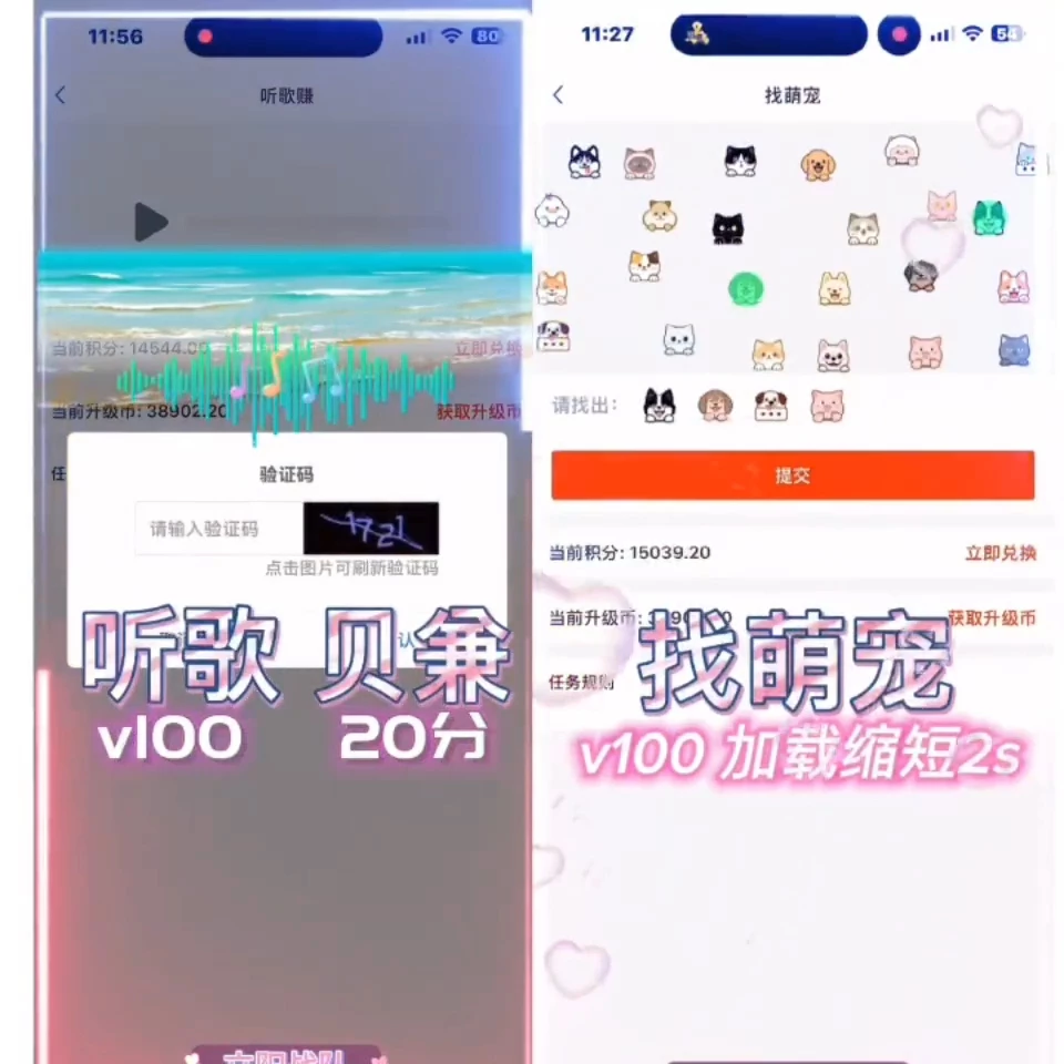 IMG_20250723142823175