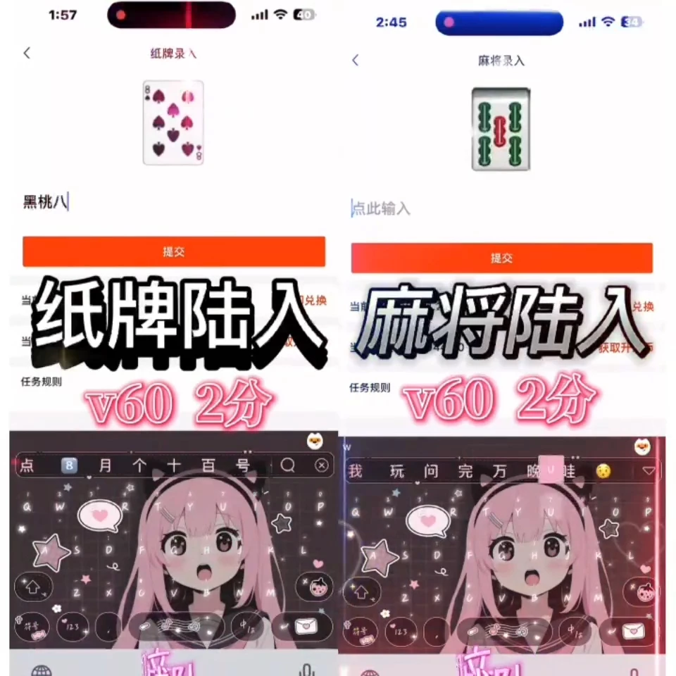 IMG_20250723142845256