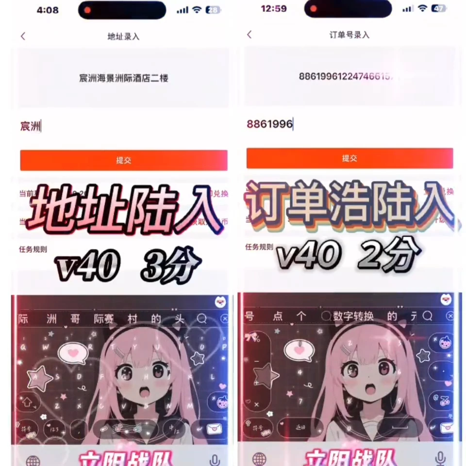 挖淘，各种录入任务，听歌任务-K6