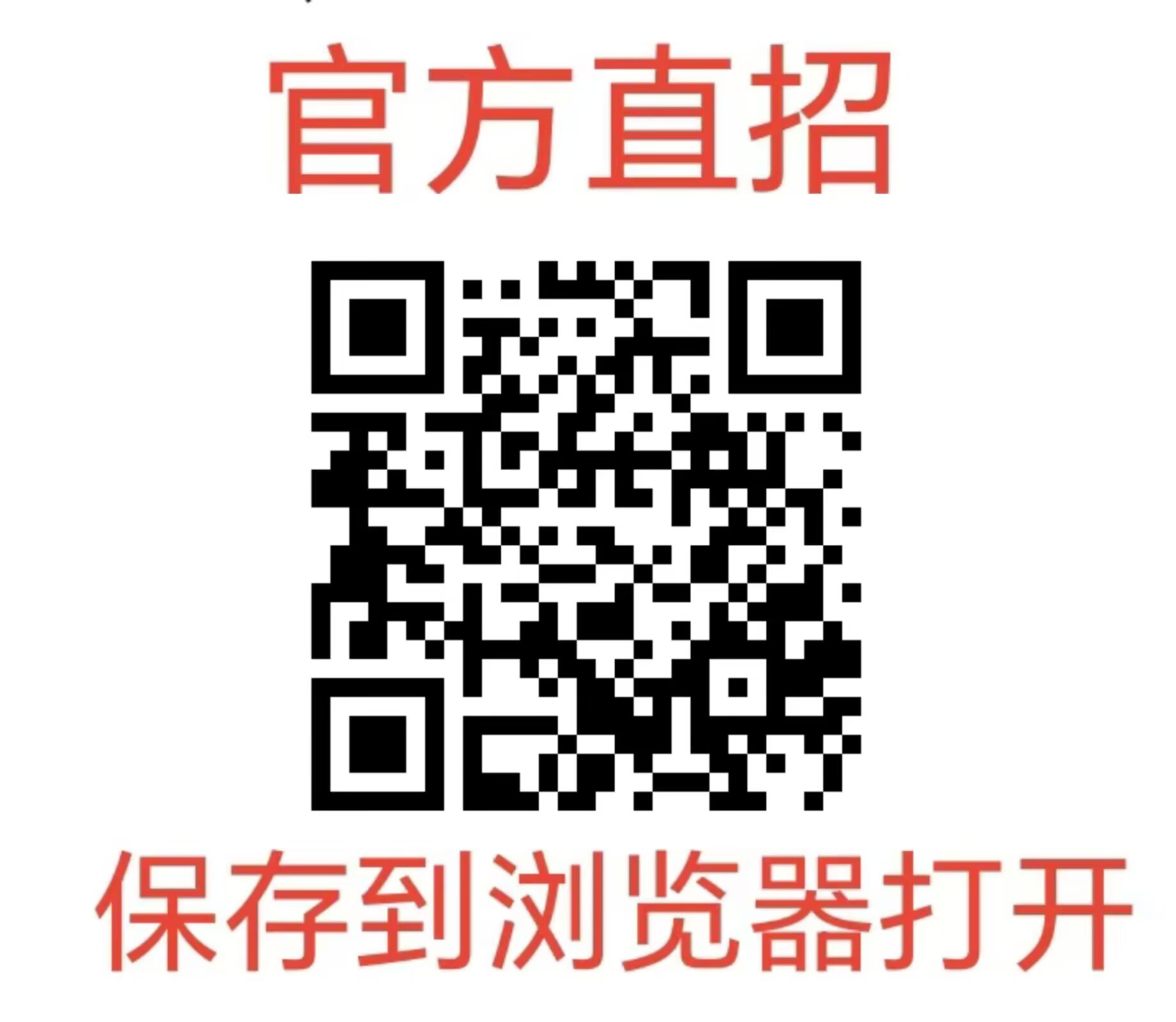 Image_1750395922982