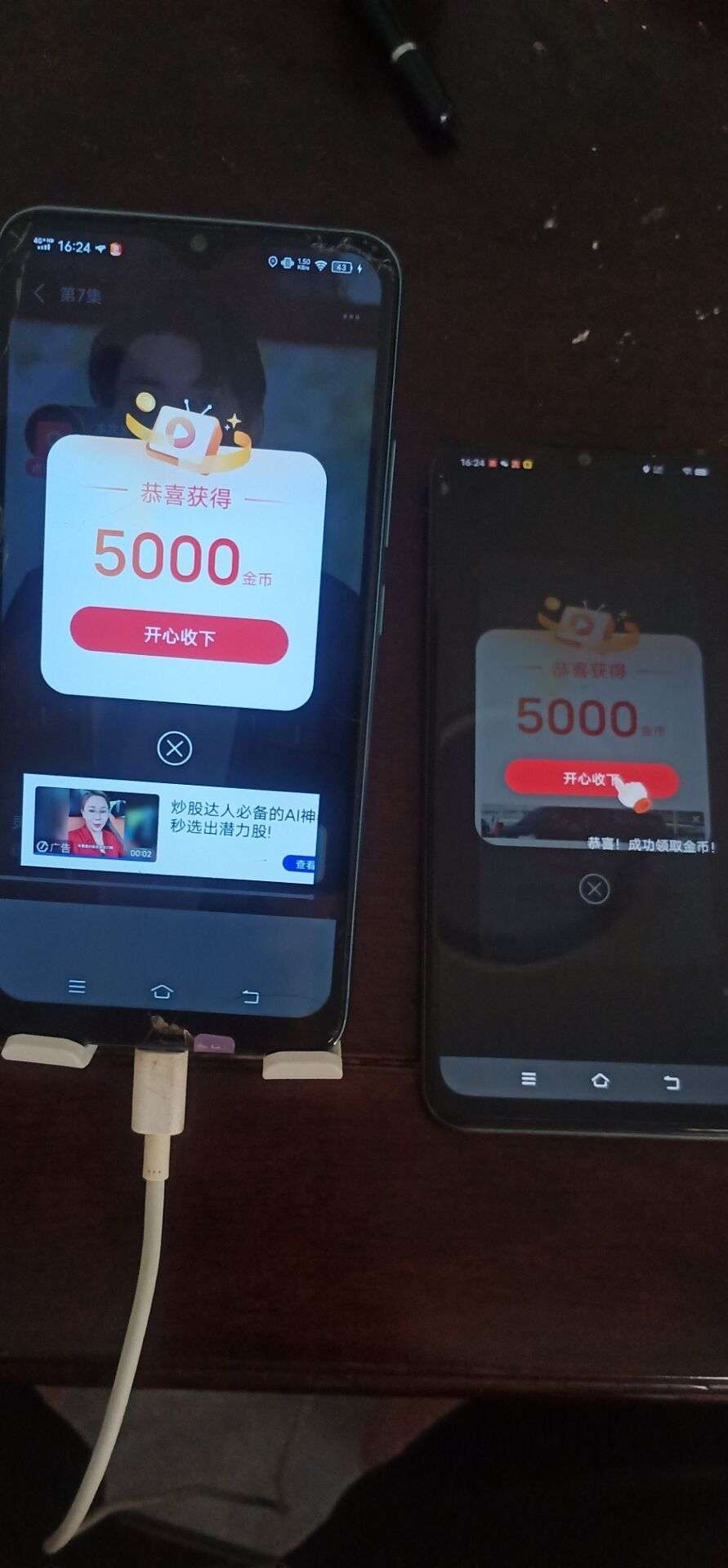 Image_1752224419663