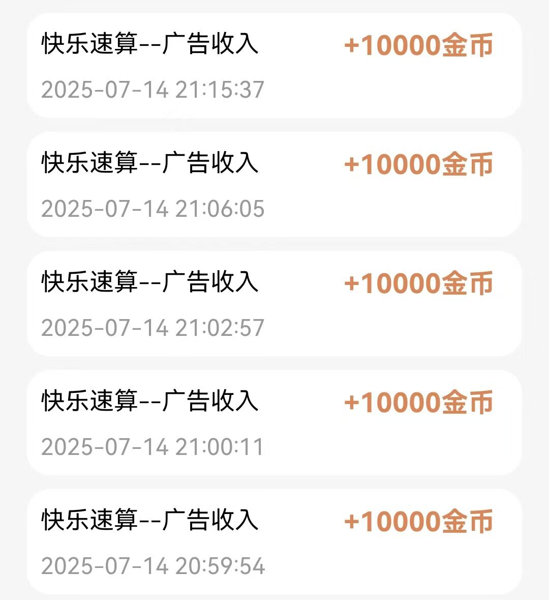 Image_1752589065382