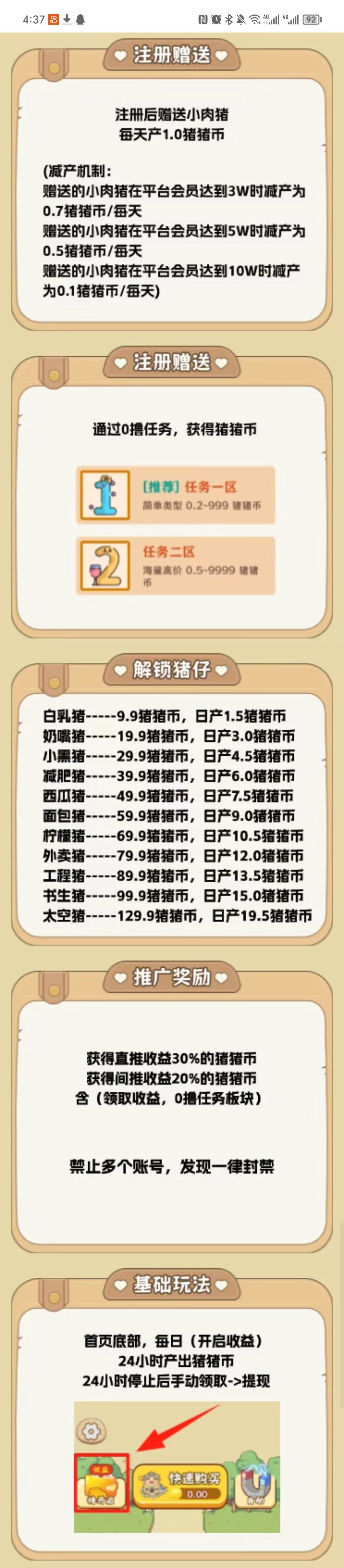 Image_27110635509552
