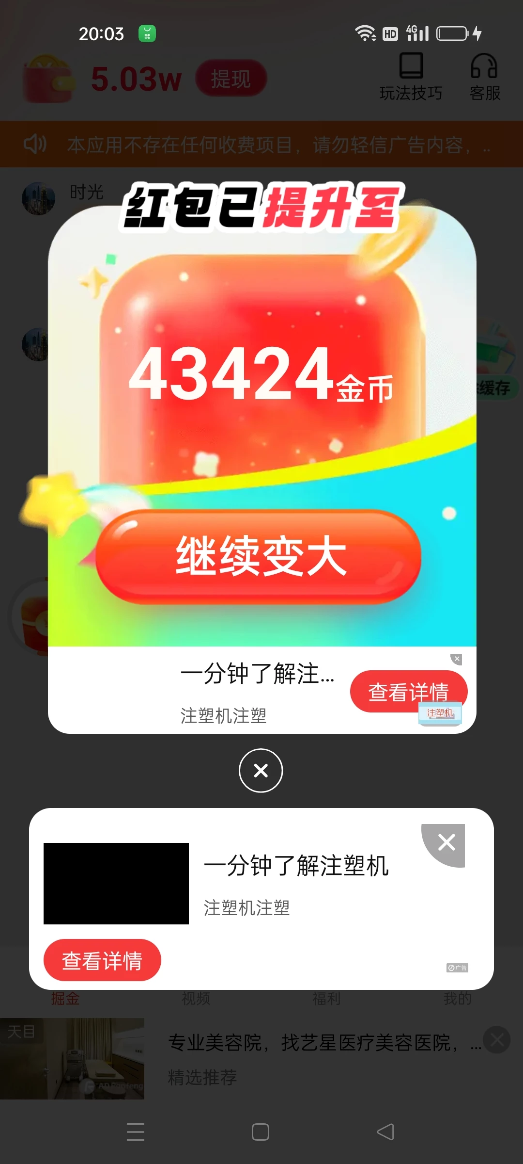 Screenshot_2025-07-06-20-03-17-22_e59ad2236ef1f006807929c999bf958c
