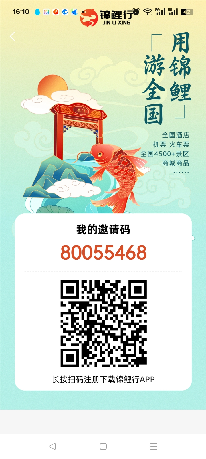 Screenshot_2025-07-10-16-10-05-88_ed0b20dbaa3f4e96c64390a56eadc753