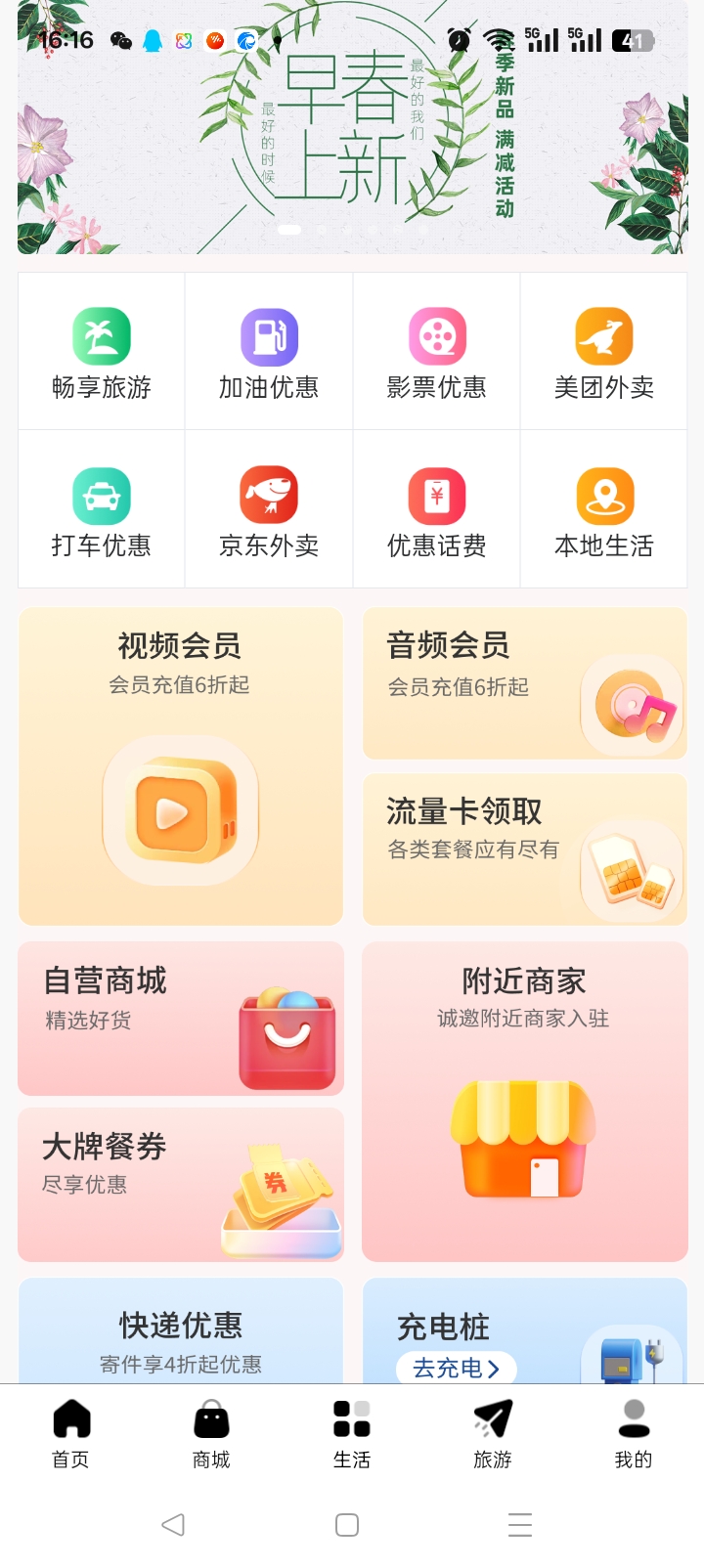 Screenshot_2025-07-10-16-16-42-91_ed0b20dbaa3f4e96c64390a56eadc753