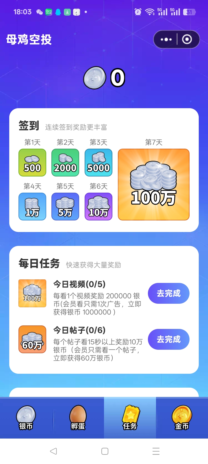 Screenshot_2025-07-10-18-03-46-43_ca9e90535d9106dbac739cb40391566d