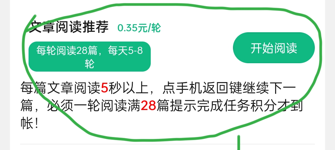 Screenshot_2025-07-11-23-34-13-88_e39d2c7de19156b0683cd93e8735f348