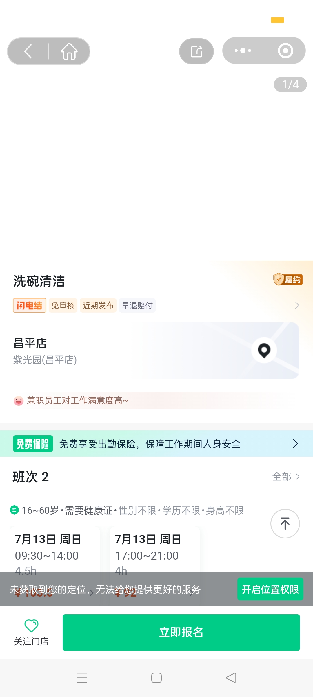 Screenshot_2025-07-13-01-33-18-43_e39d2c7de19156b0683cd93e8735f348