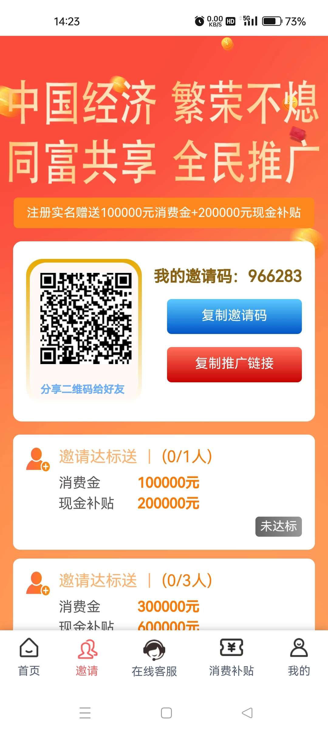 Screenshot_2025-07-17-14-23-42-04_d62584b4874f621fa692e7324c41a350