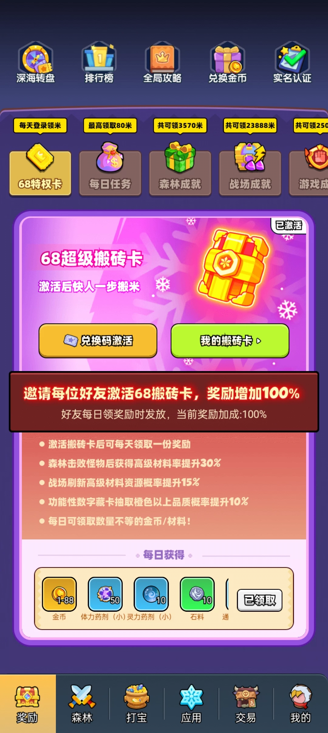 Screenshot_2025-07-17-14-31-54-55_f5adde49a017f3b85b6c600f082dc4e7