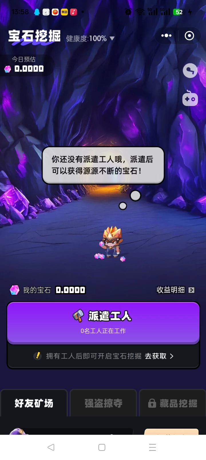 Screenshot_2025-07-18-13-58-24-87_e7fc34d46209e1eceef6efad2f7cb6ee