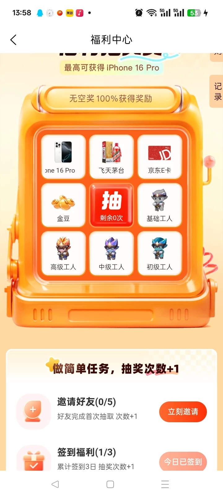 Screenshot_2025-07-18-13-58-58-34_e7fc34d46209e1eceef6efad2f7cb6ee