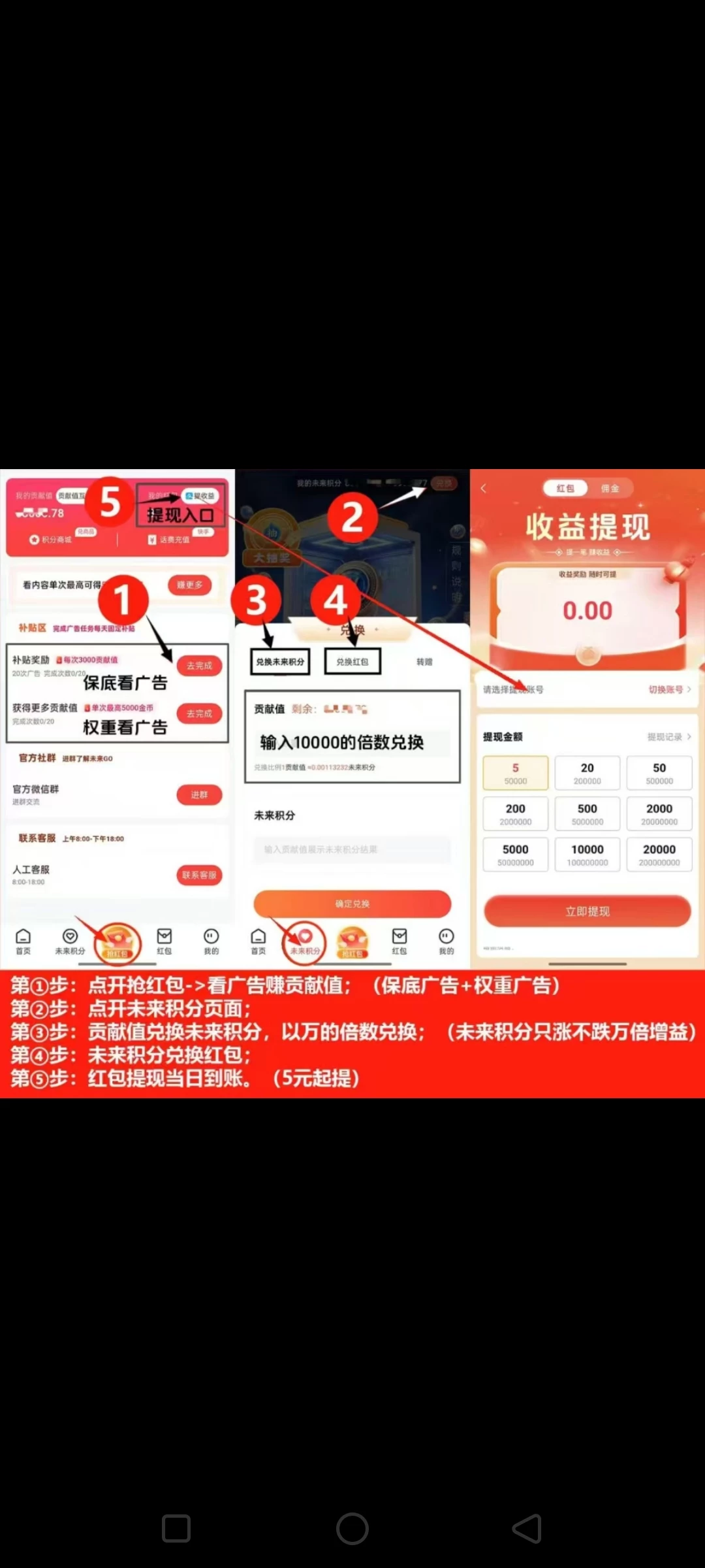 Screenshot_2025-07-19-19-47-57-410