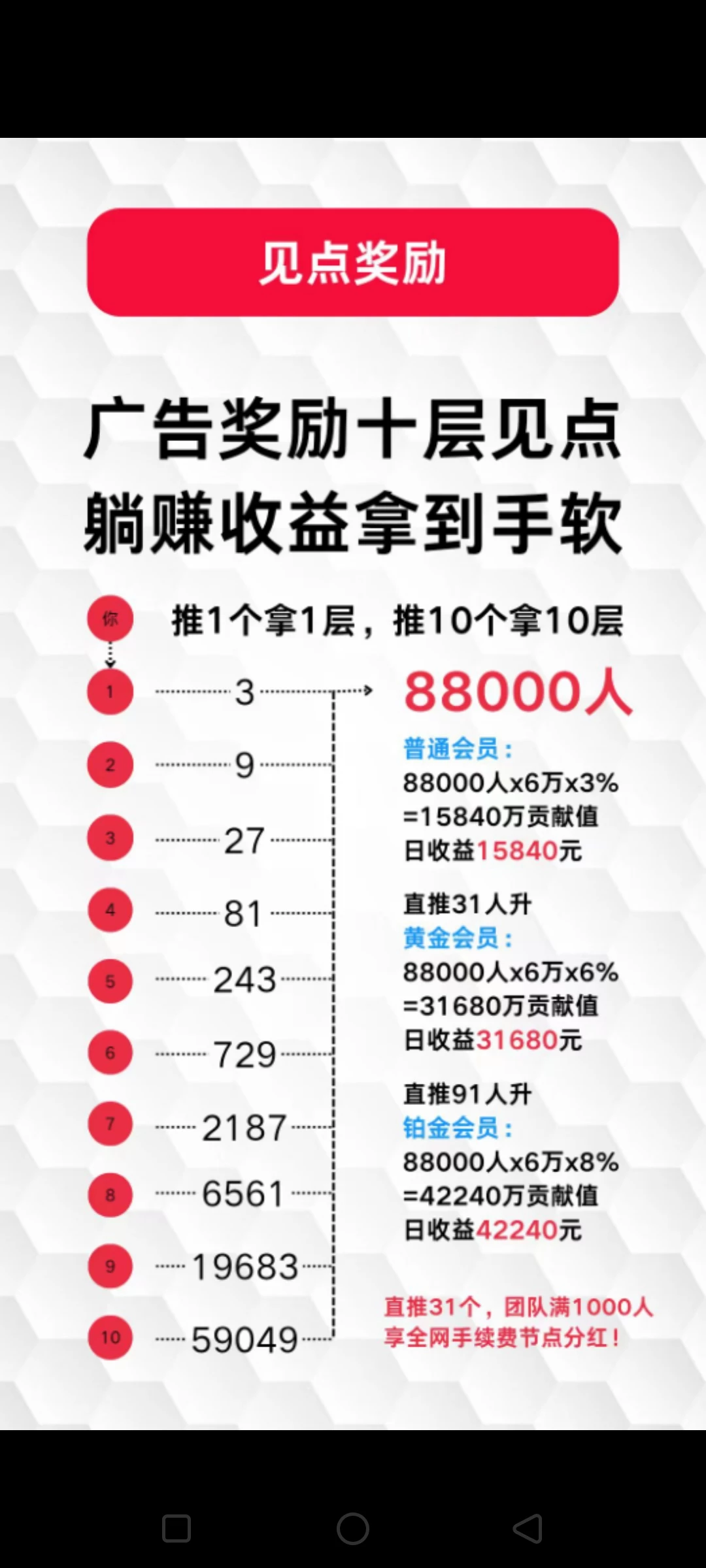 Screenshot_2025-07-19-19-48-09-620