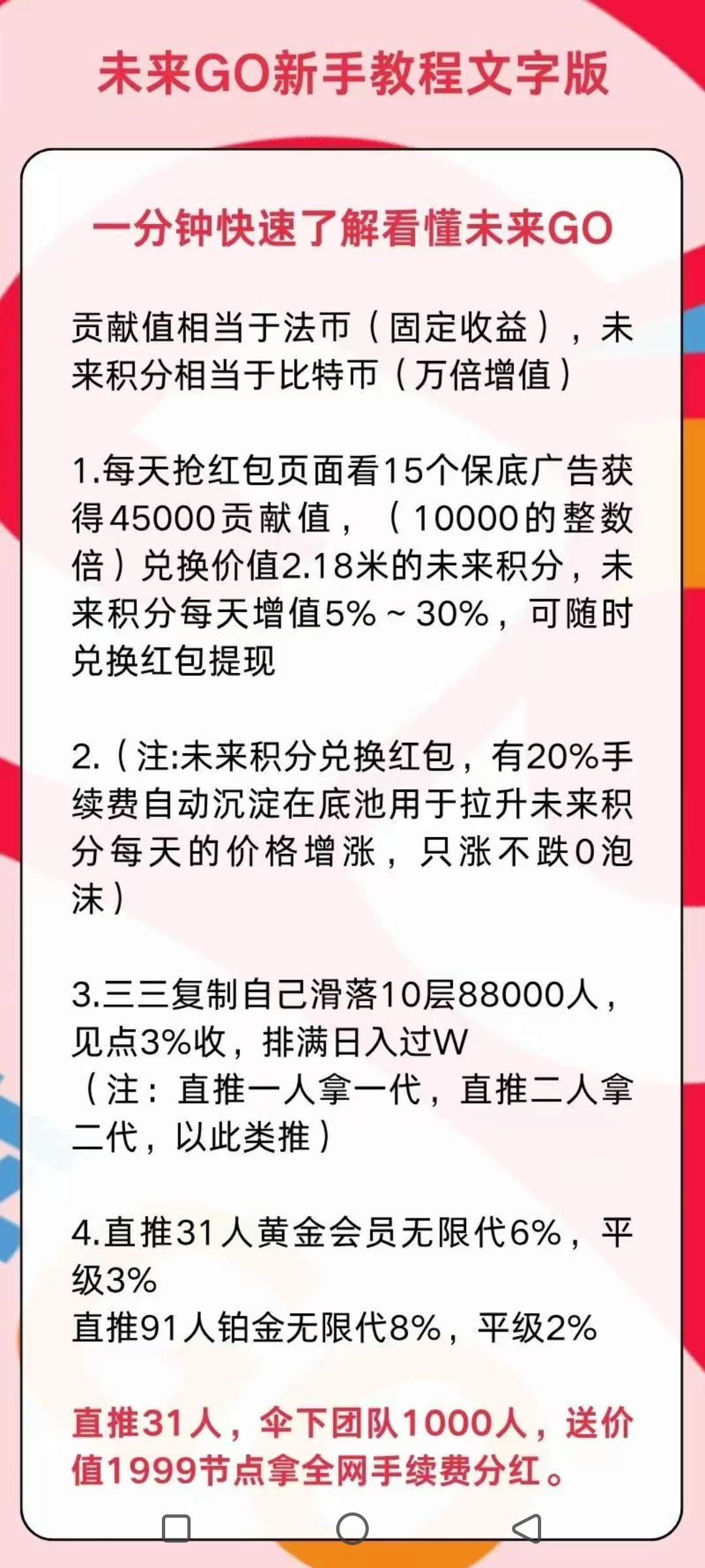 Screenshot_2025-07-19-19-48-13-039