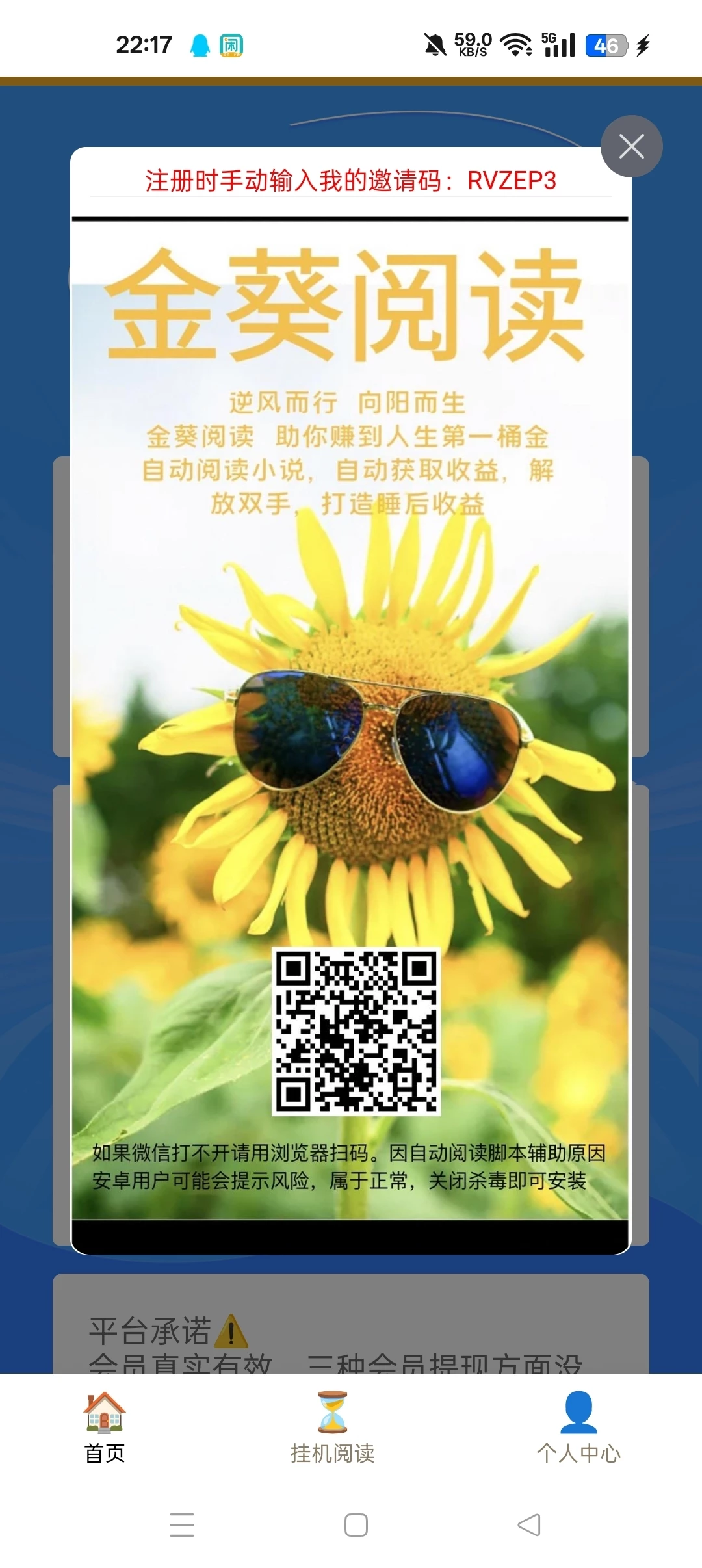 Screenshot_2025-07-21-14-59-08-96_99c04817c0de5652397fc8b56c3b3817