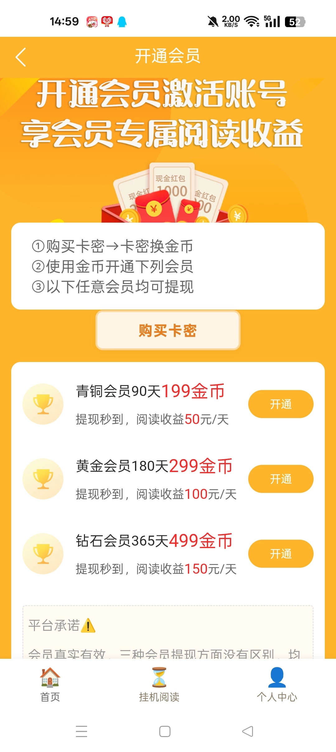 Screenshot_2025-07-21-14-59-32-26_2019459b273b0d9bfc1da32ccf8708f4