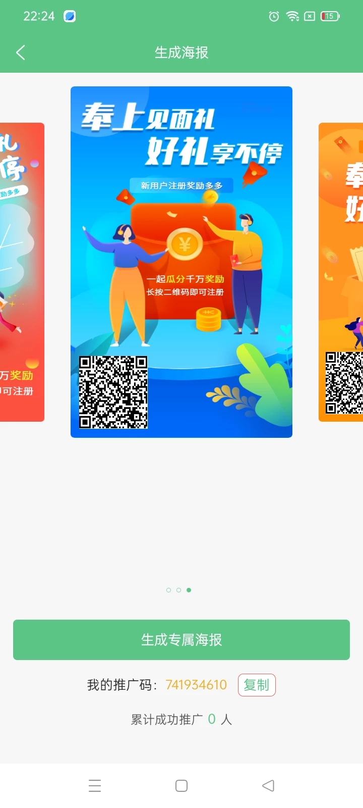 Screenshot_2025-07-22-22-24-02-91_b202afe4e9f7ffc15617163cd9fa0a58
