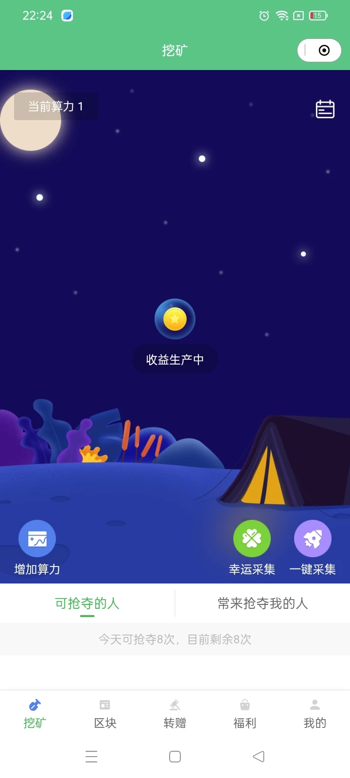 Screenshot_2025-07-22-22-24-19-07_b202afe4e9f7ffc15617163cd9fa0a58