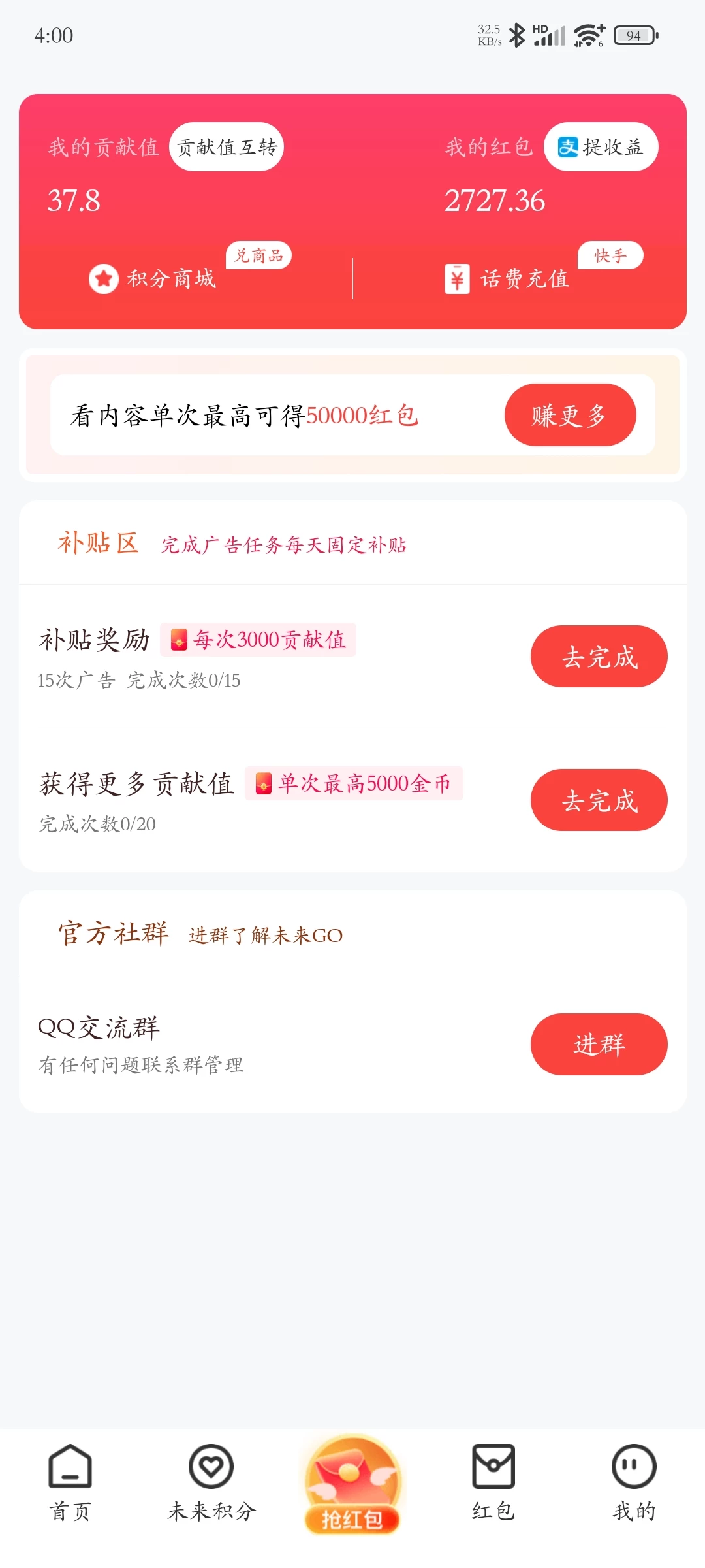 Screenshot_2025-07-26-16-00-43-911_com.yunmai.valueoflife