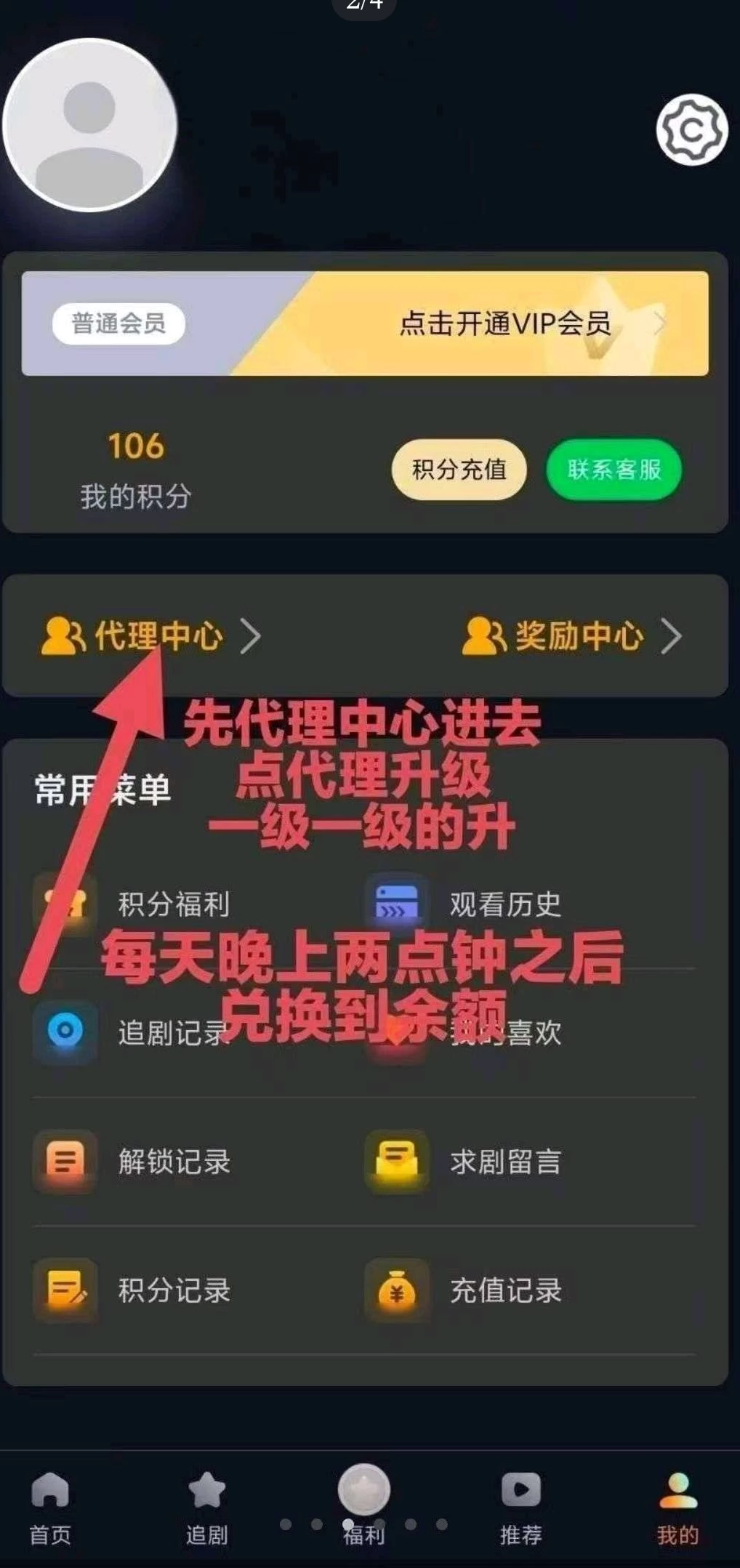 Screenshot_2025-07-29-13-31-10-050_online.qiatanapp.zxm