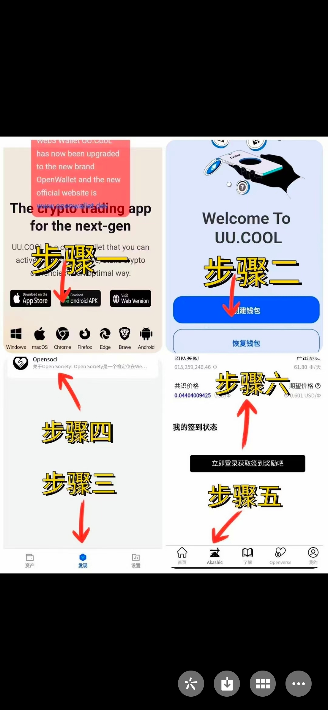 Screenshot_20250623_230212