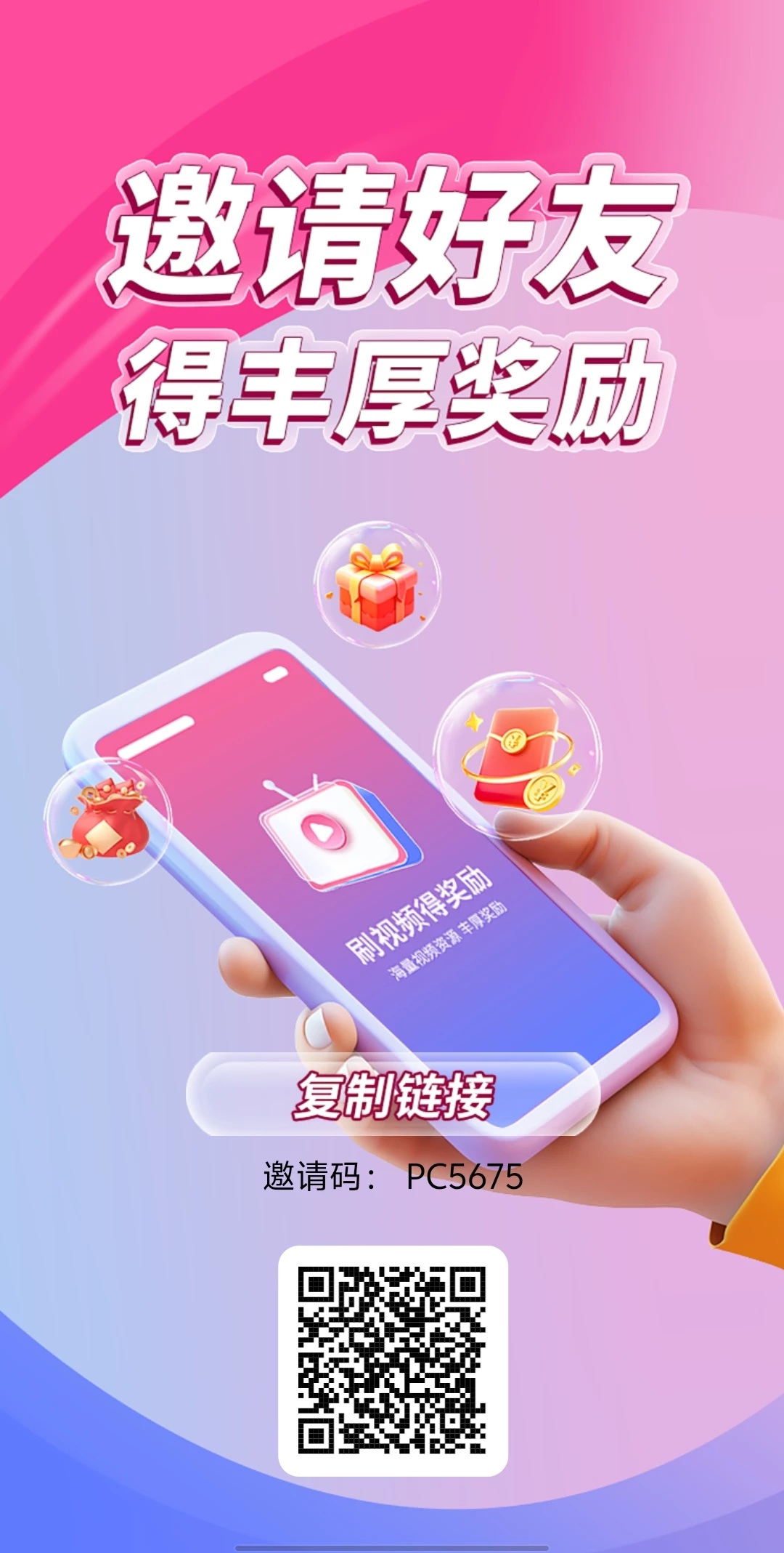 Screenshot_20250702_073046
