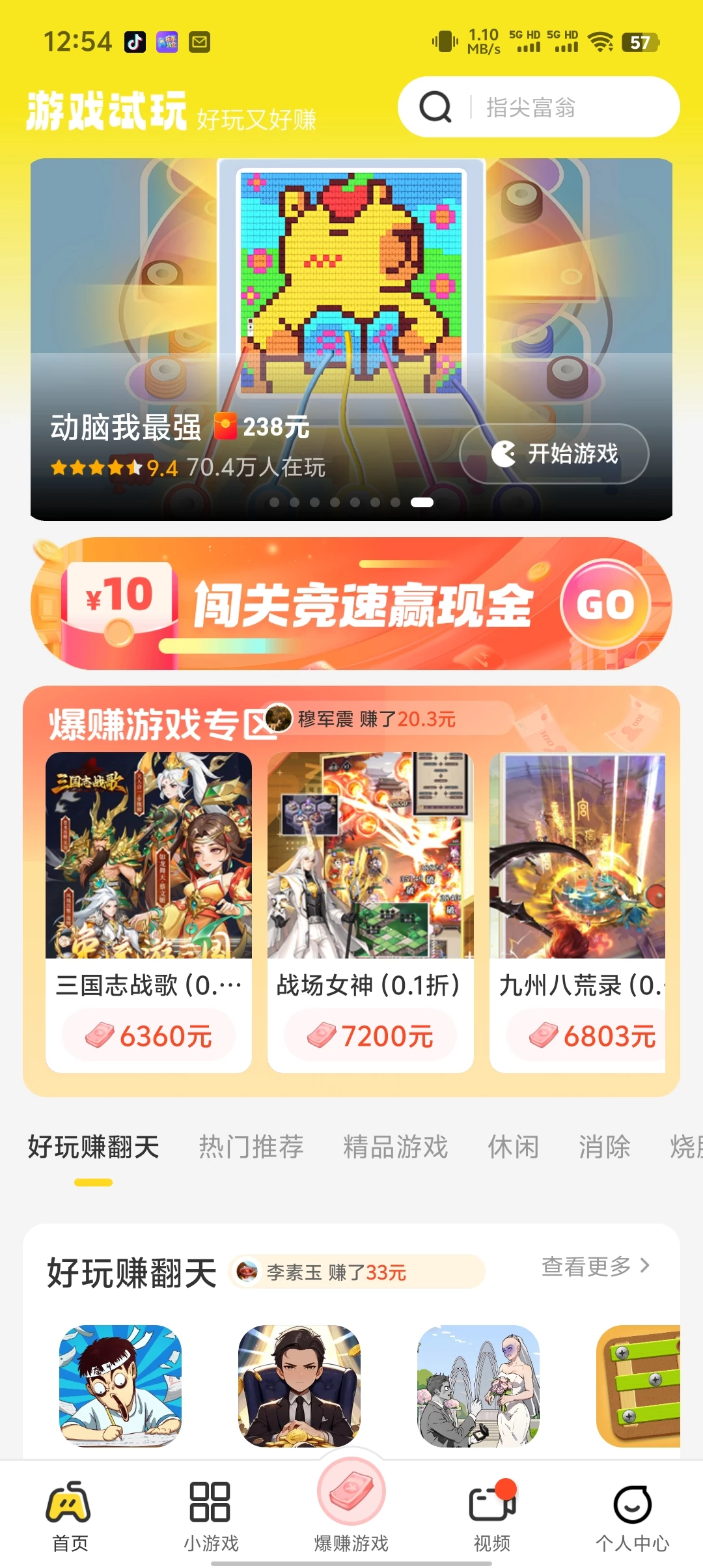 Screenshot_20250703_125417