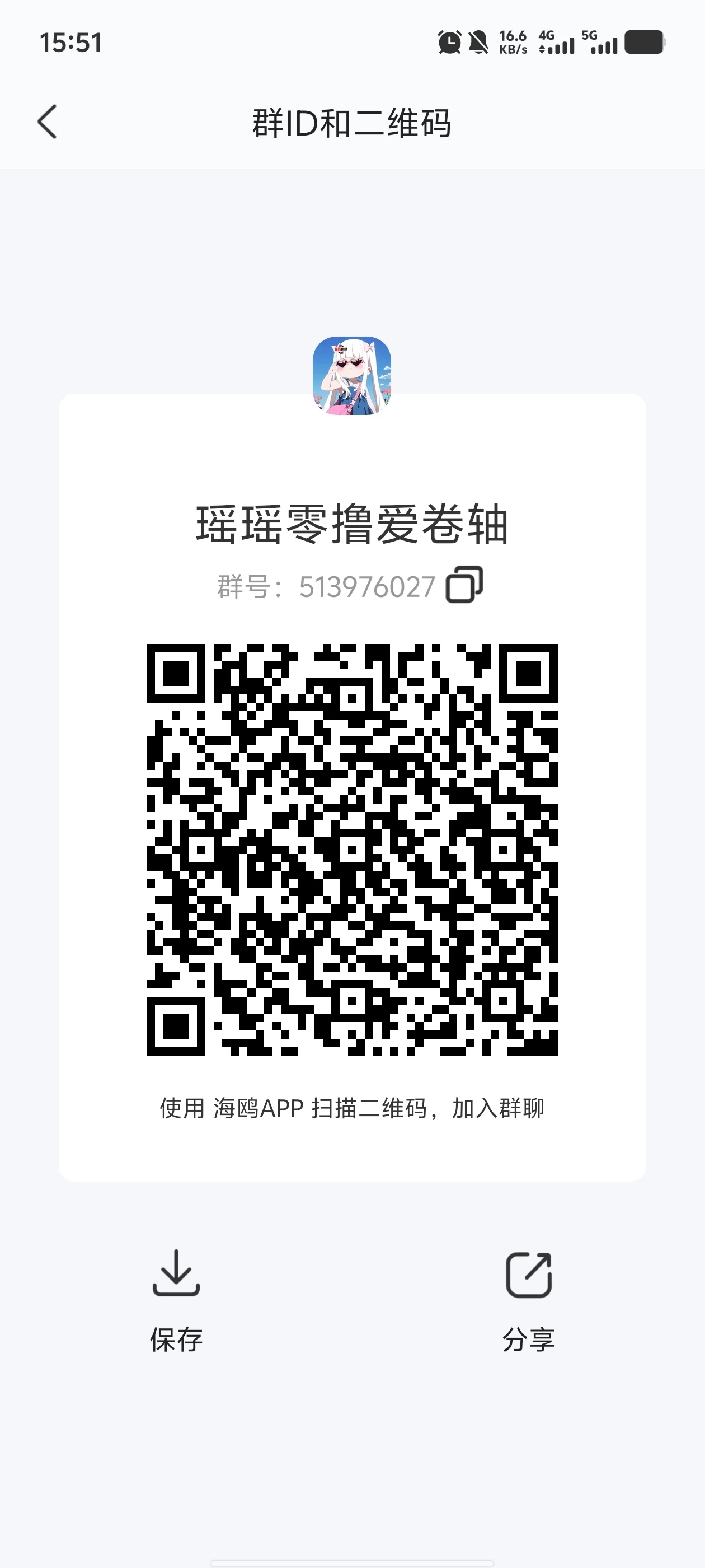 Screenshot_20250705_155121