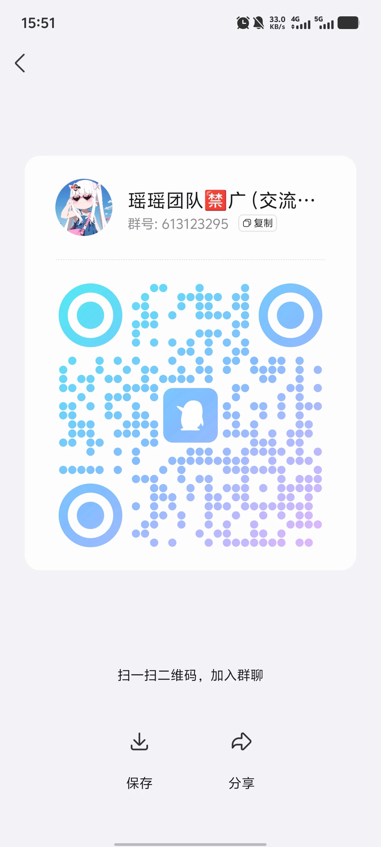 Screenshot_20250705_155130