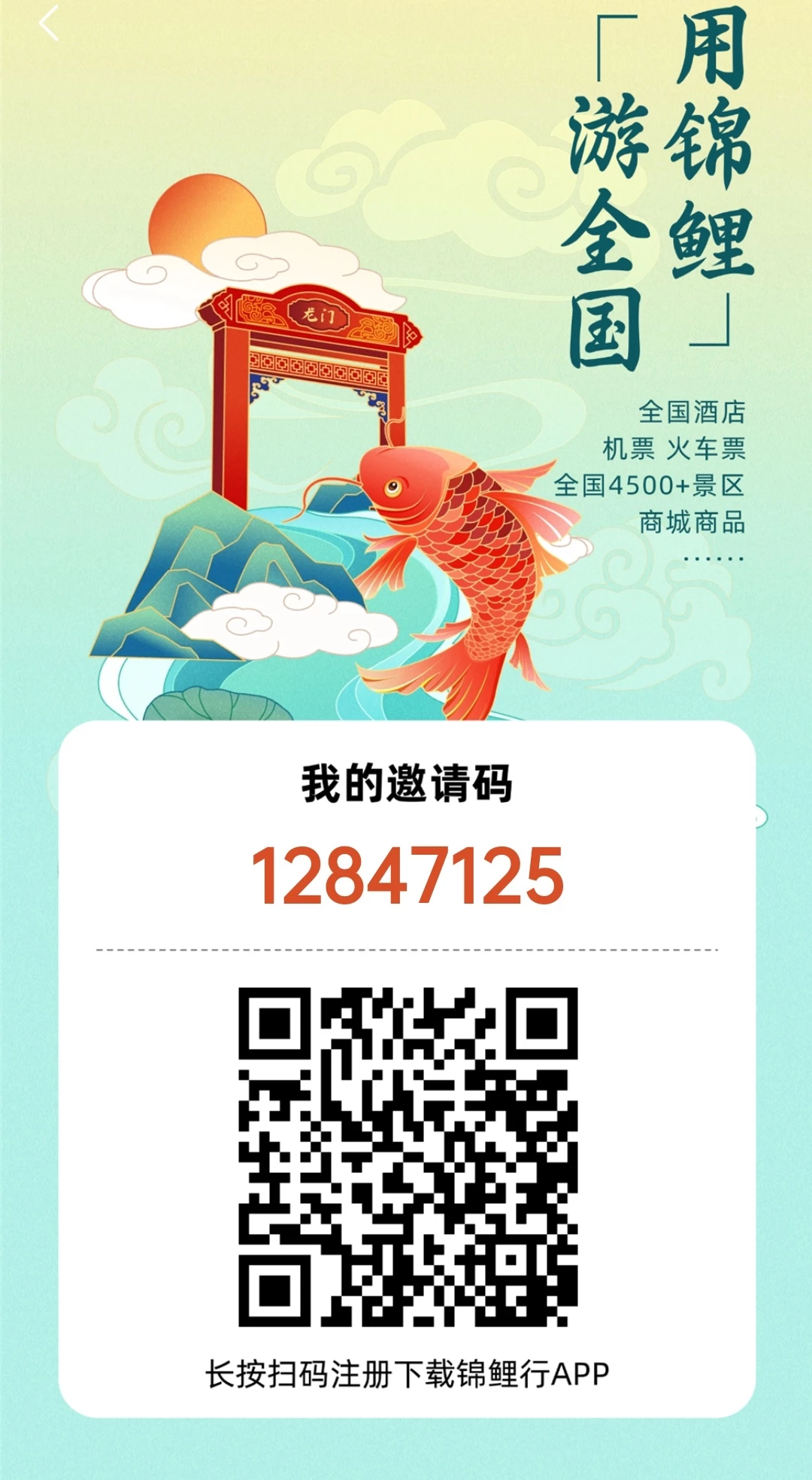 Screenshot_20250706_094127