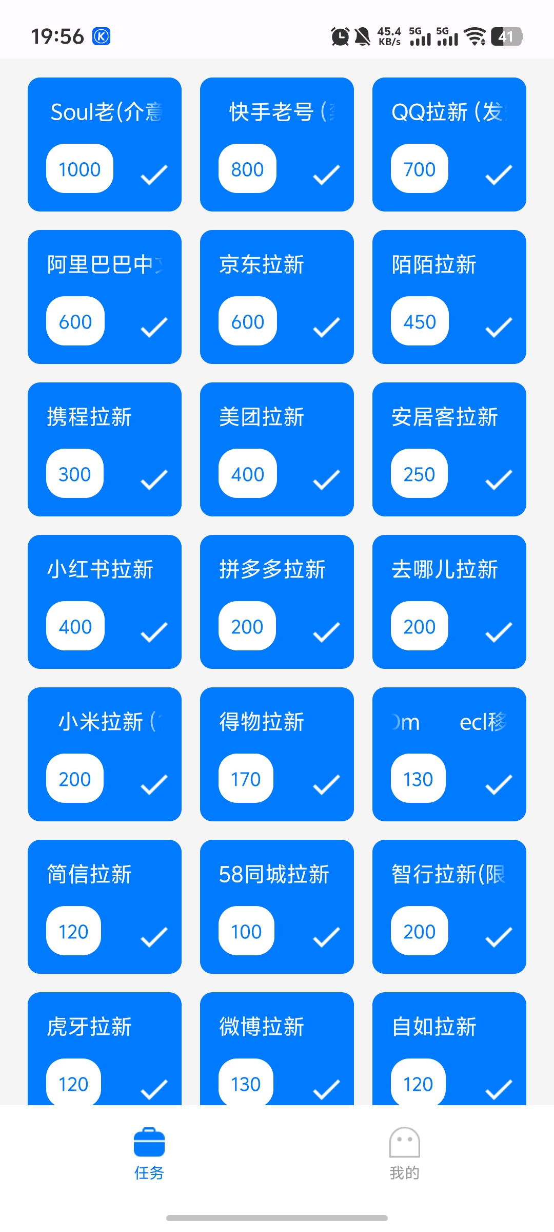 Screenshot_20250707_195620